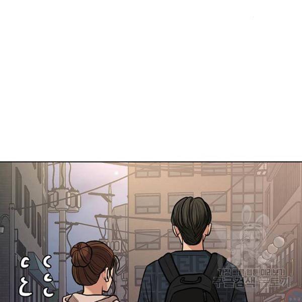 여신강림 198화 160