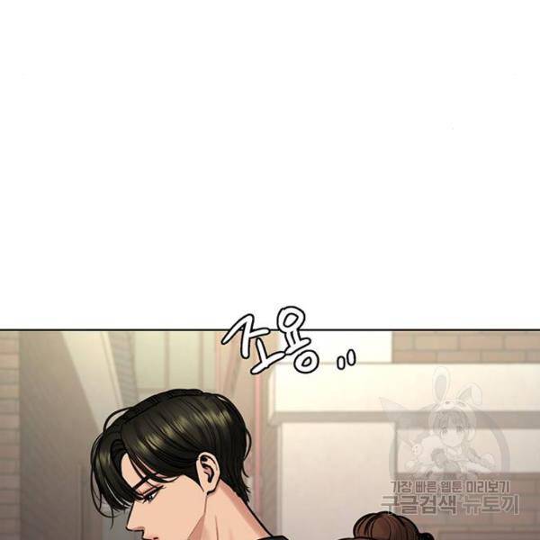 여신강림 198화 164