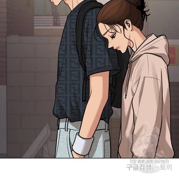 여신강림 198화 165
