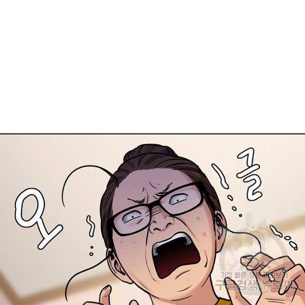 여신강림 198화 178