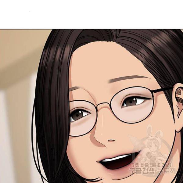 여신강림 198화 195