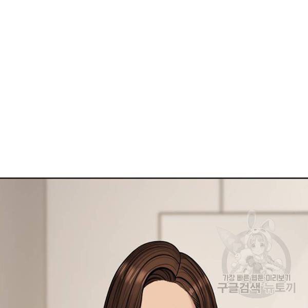 여신강림 198화 210