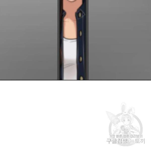 여신강림 198화 216