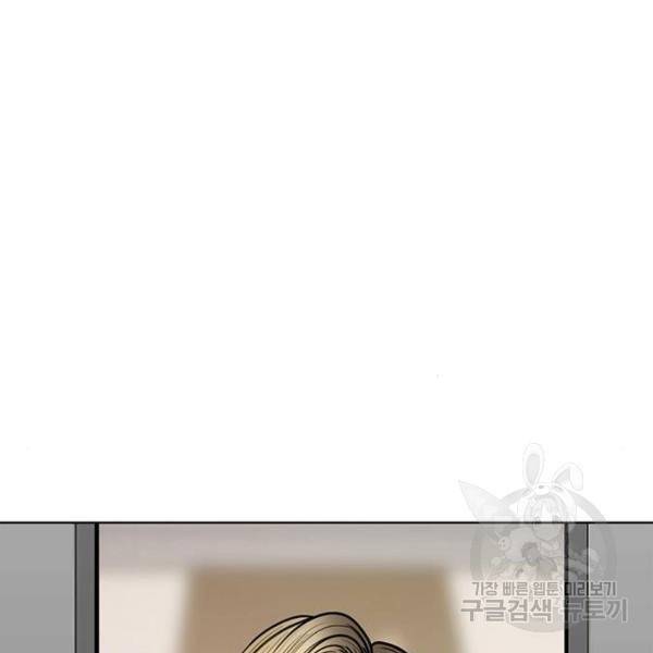 여신강림 198화 218
