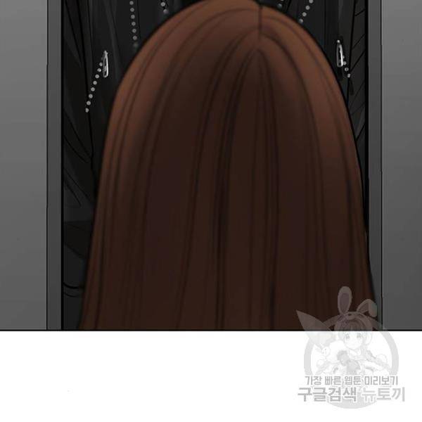 여신강림 198화 220