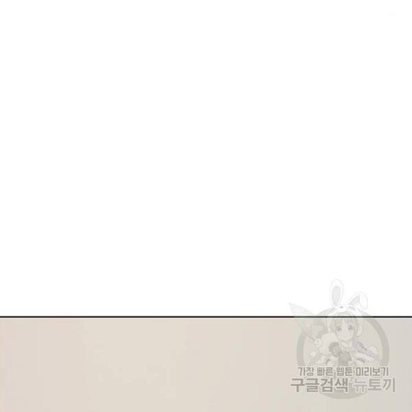 여신강림 198화 221