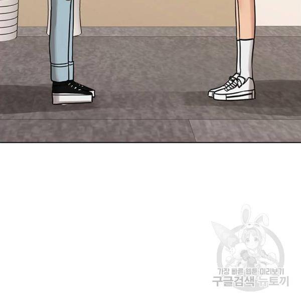 여신강림 198화 223