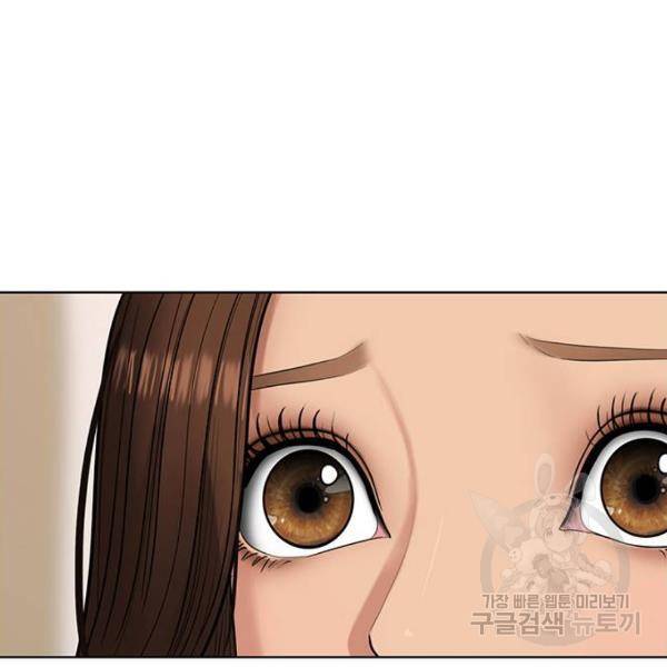 여신강림 198화 224