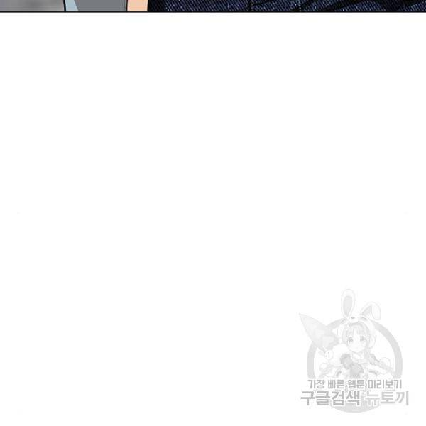 여신강림 198화 229