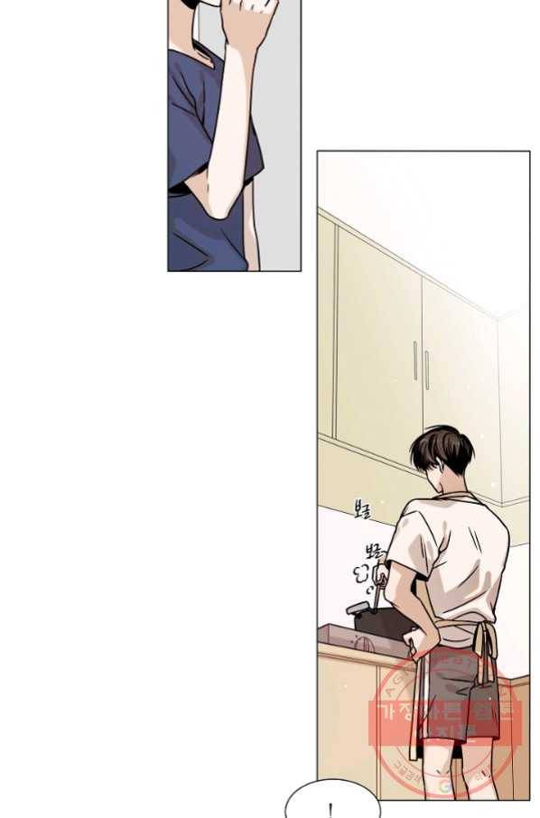 다음 생에도 사랑해야 한다면 25화 2
