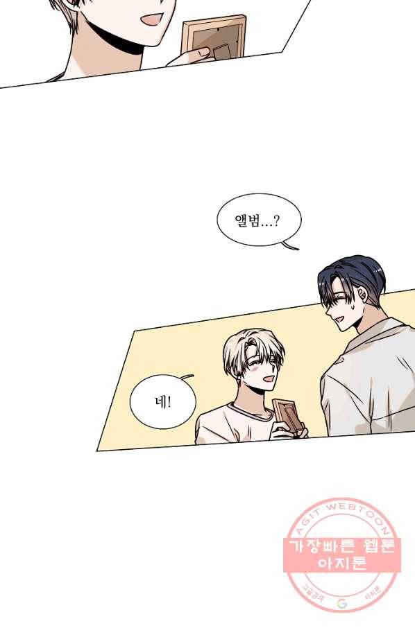다음 생에도 사랑해야 한다면 26화 7