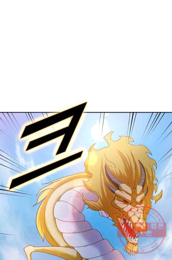 원시불멸 24화 1
