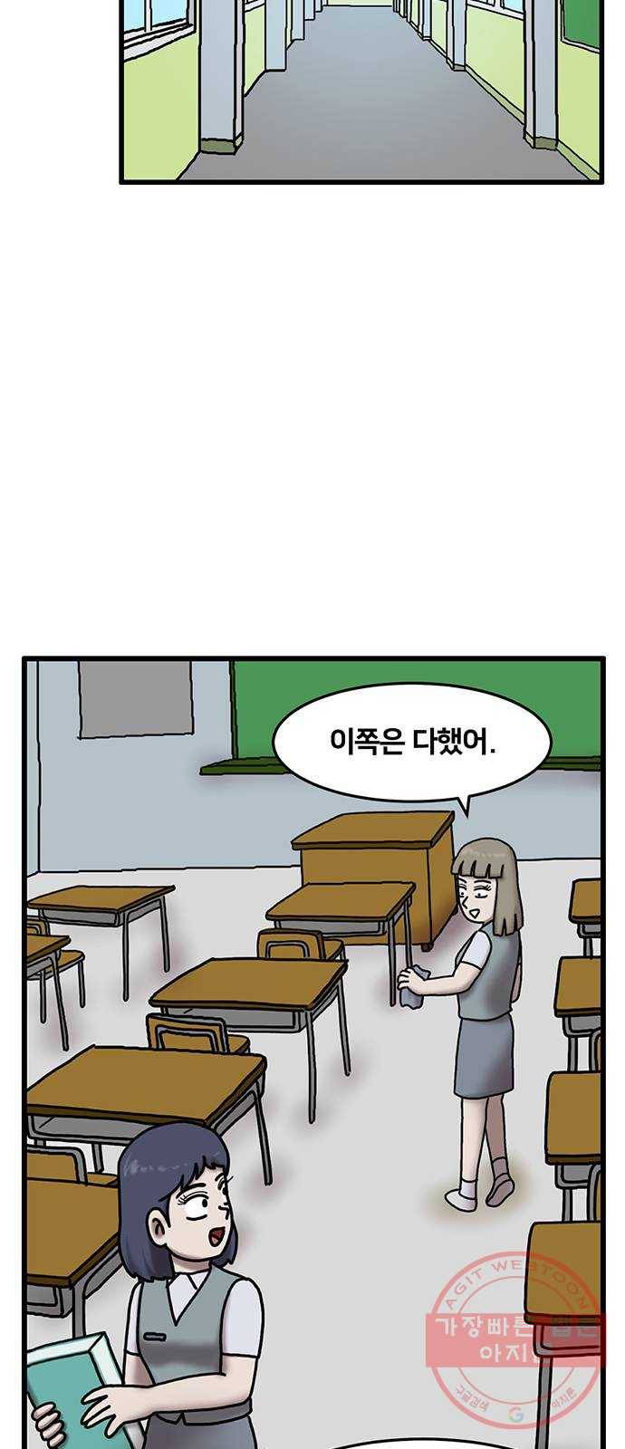 무서운게 딱좋아! 30화. 죽음을 부르는 놀이 (1) 2