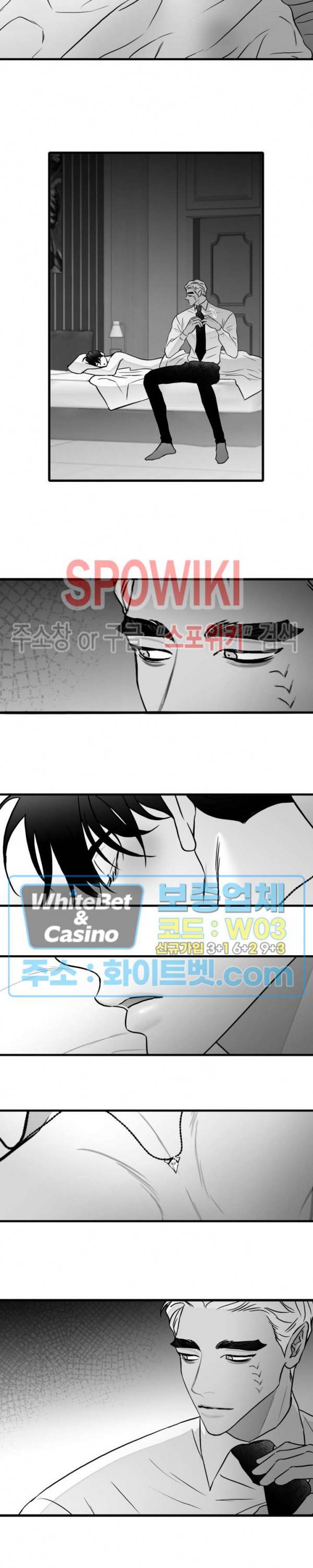 풀 인더 풀 (Fool in the Pool) 53화 2부 최종화 2