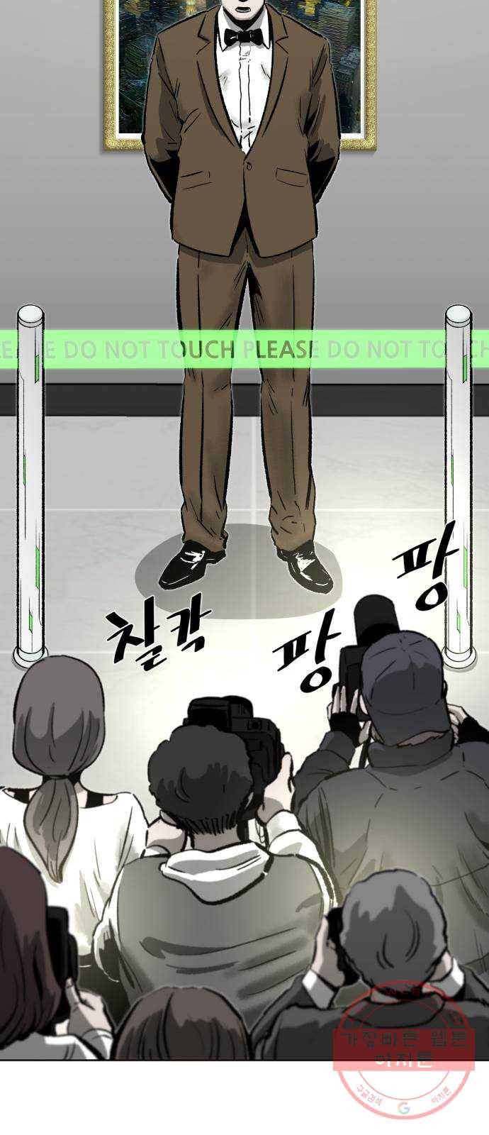 제타 41화 4