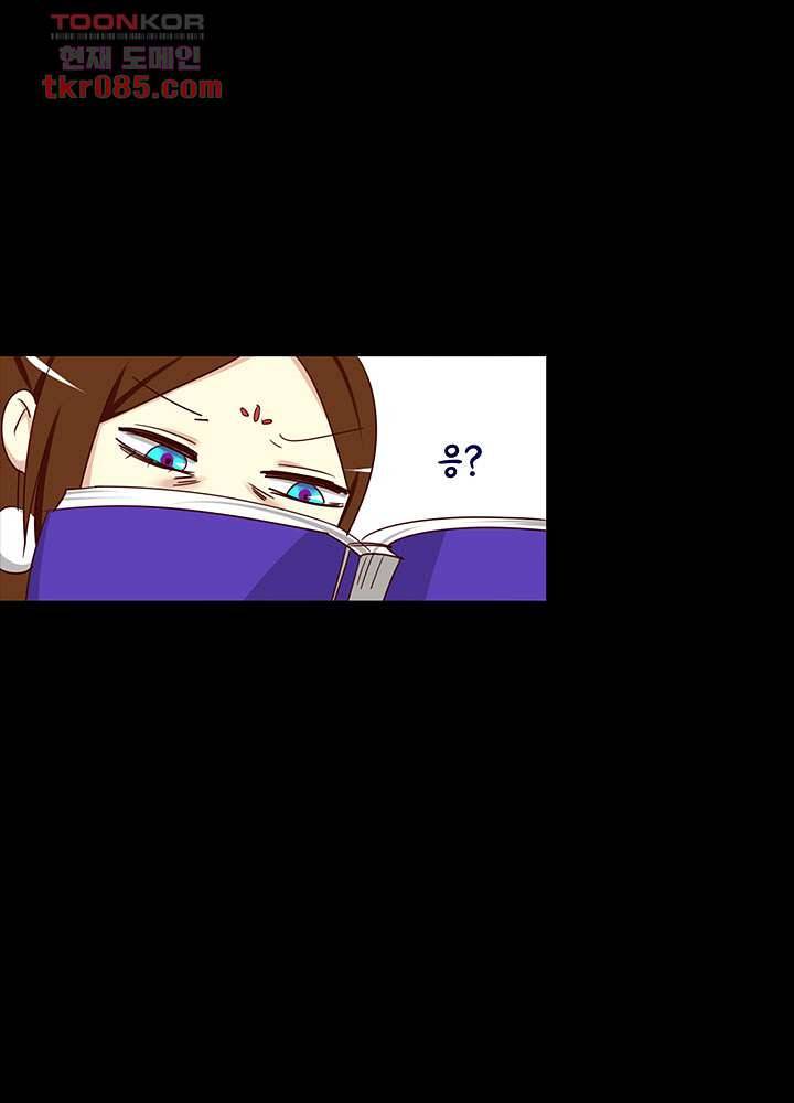 폐하, 옥체 보존하세요 22화 3