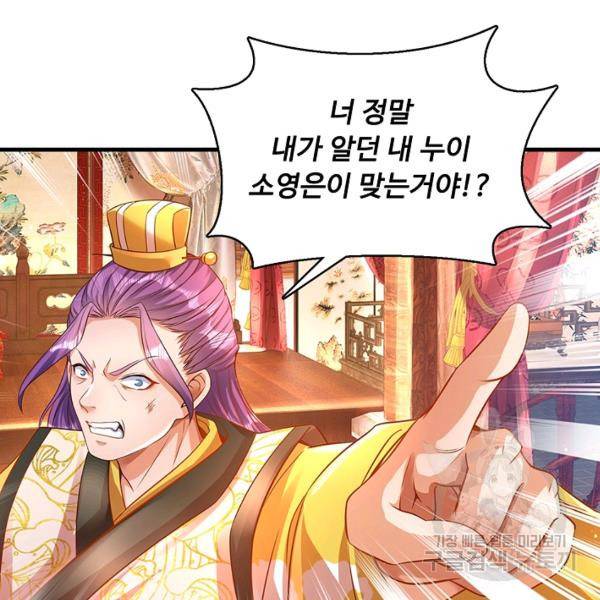 만계 출석 시스템 24화 7