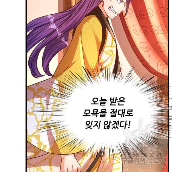 만계 출석 시스템 24화 26