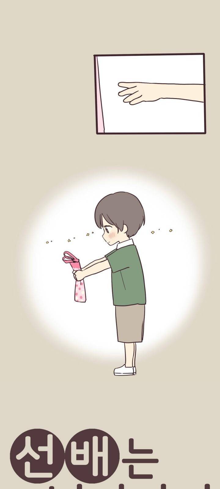 선배는 남자아이 3화 여자아이 2