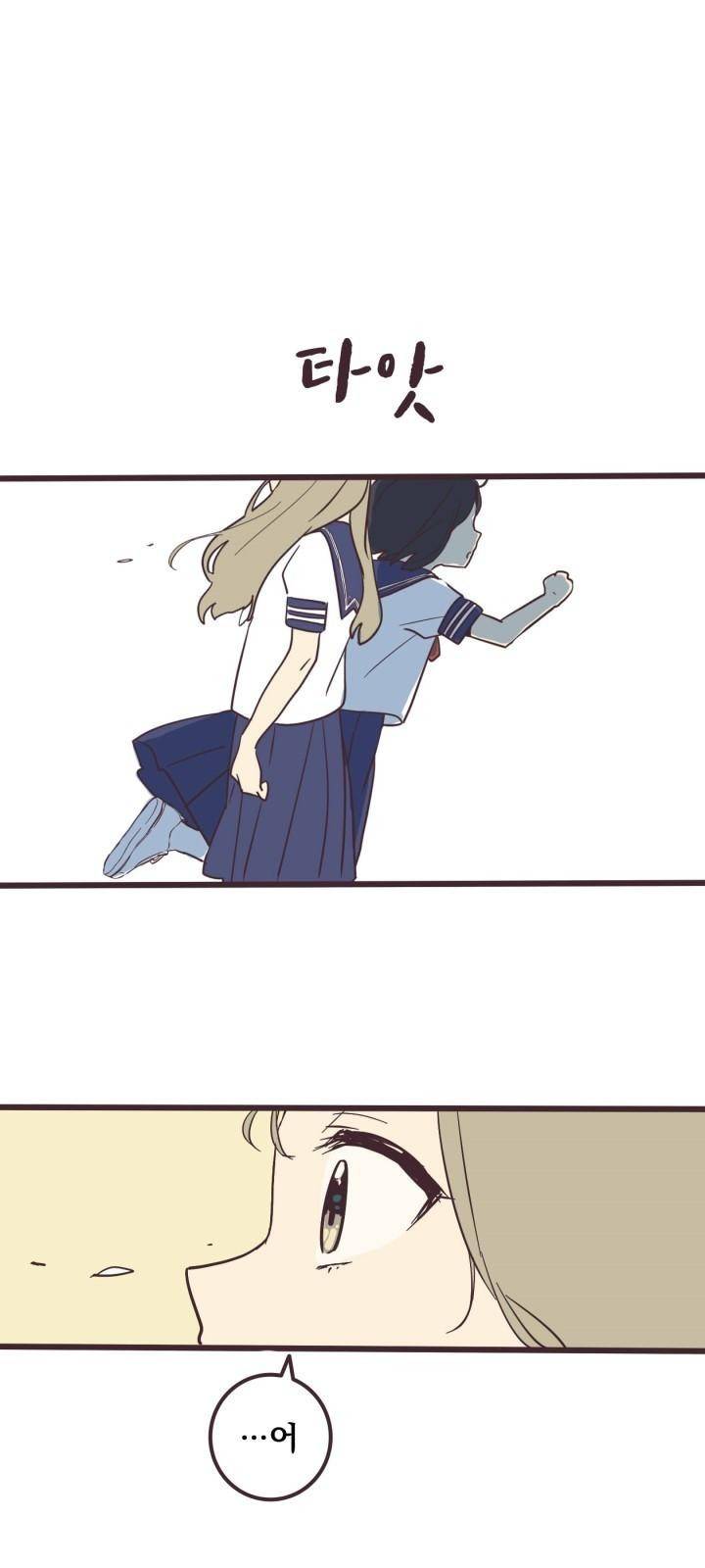 선배는 남자아이 3화 여자아이 30