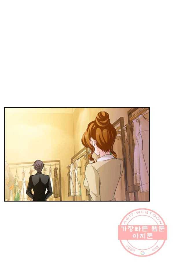 이혼해줄래요? 240화 1
