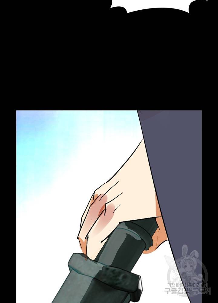 한기담 153화 40