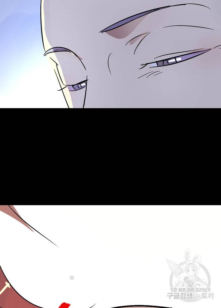 한기담 153화 53