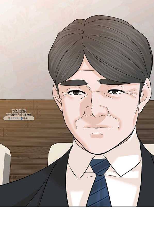 뒤끝작렬 125화 20