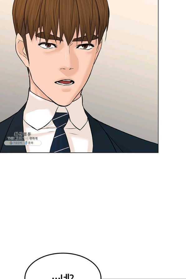 뒤끝작렬 125화 23