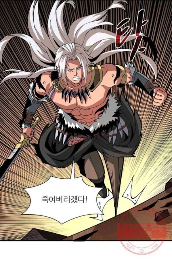 리부트 시스템 74화 4