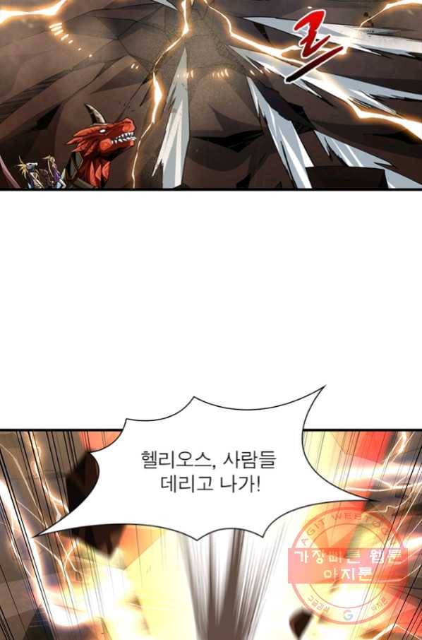 리부트 시스템 74화 32