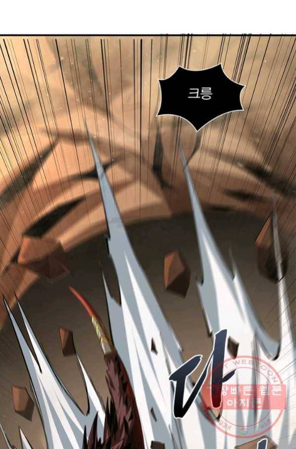 리부트 시스템 74화 35