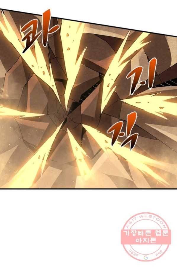 리부트 시스템 74화 39