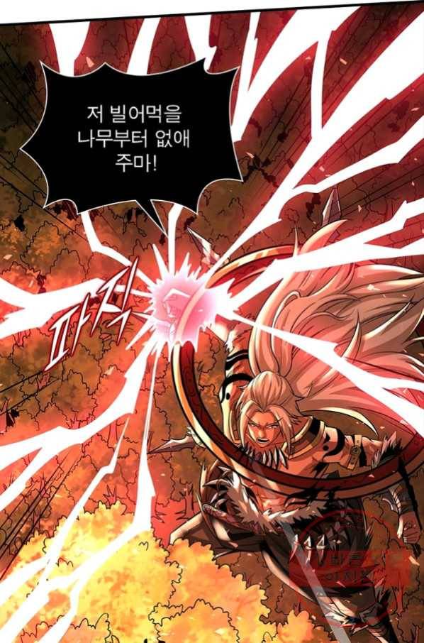 리부트 시스템 74화 58