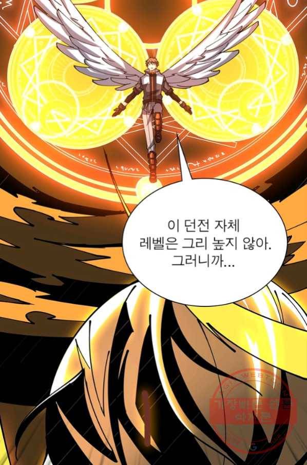 리부트 시스템 74화 86