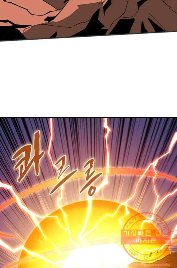 리부트 시스템 74화 90