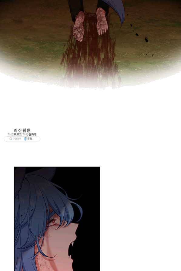 그 악녀를 조심하세요! 외전1 4화 8