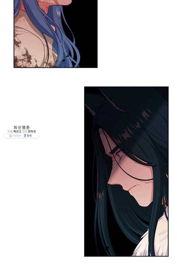 그 악녀를 조심하세요! 외전1 4화 9