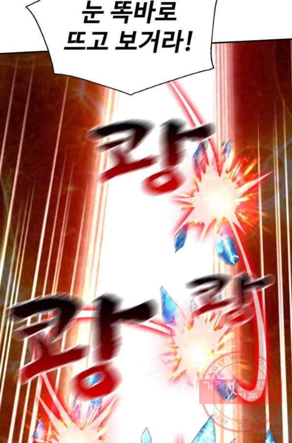 현질해서 최강으로 레벨업 139화 22