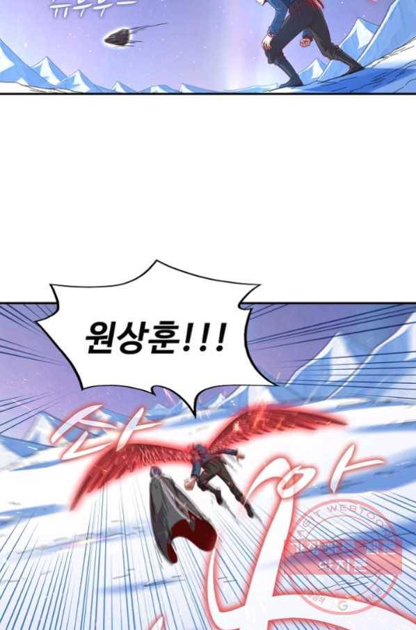 현질해서 최강으로 레벨업 139화 29