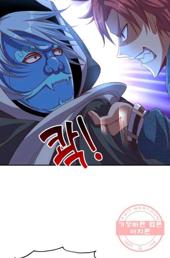 현질해서 최강으로 레벨업 139화 31