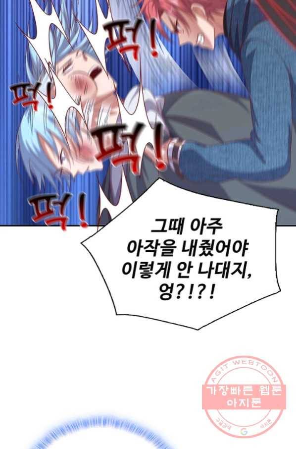 현질해서 최강으로 레벨업 139화 35
