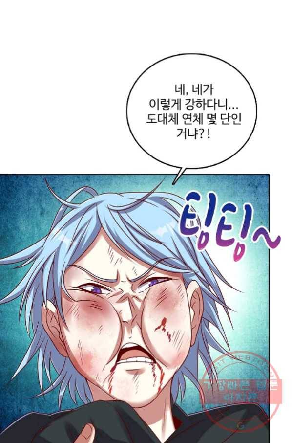 현질해서 최강으로 레벨업 139화 37