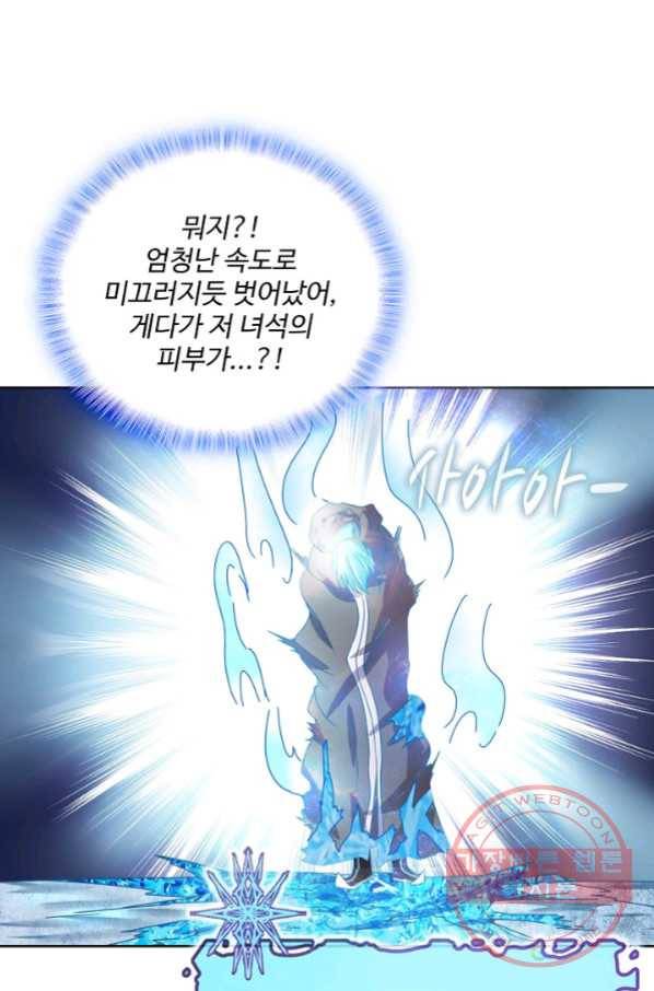 현질해서 최강으로 레벨업 139화 57