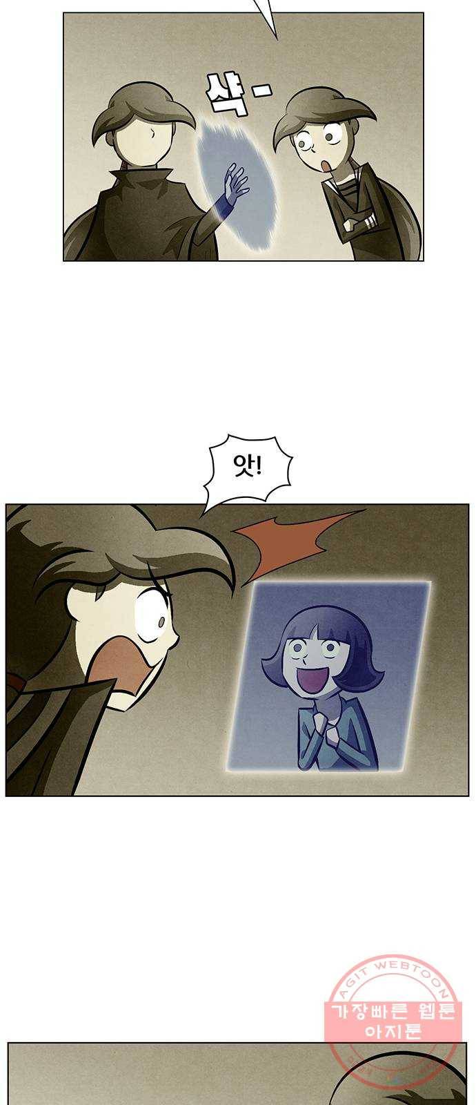 꿈의 기업 5부 45화 5