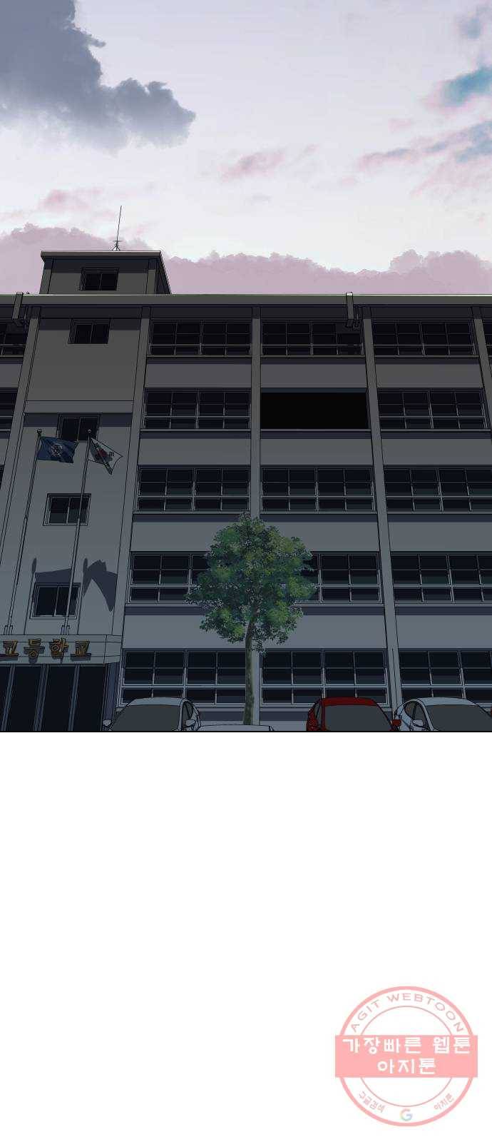말박왕 26화 2