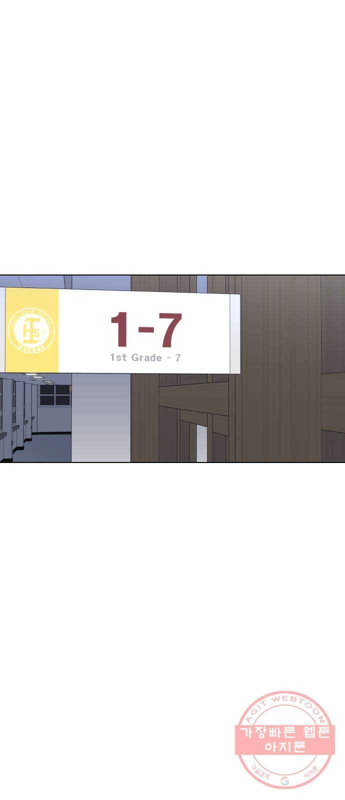 말박왕 26화 3