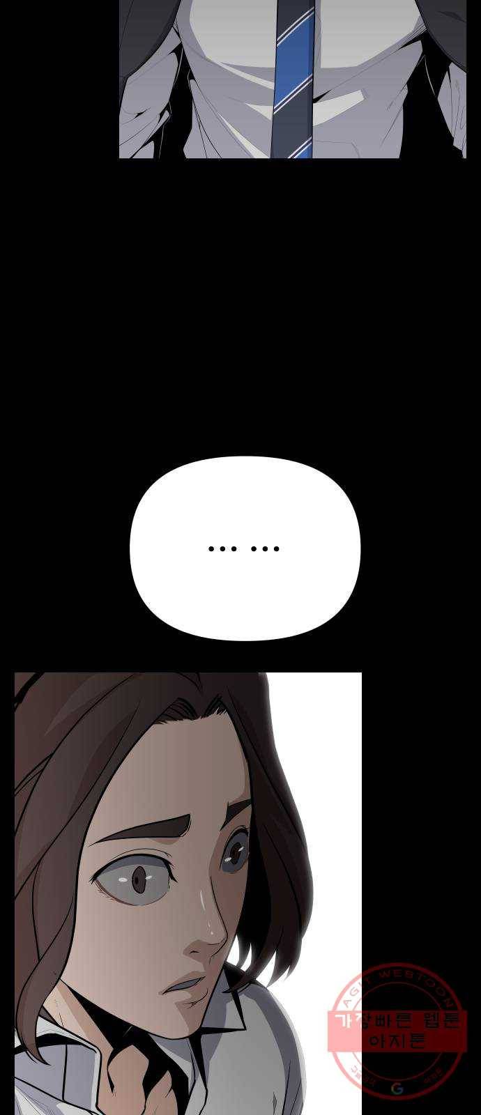 말박왕 26화 18