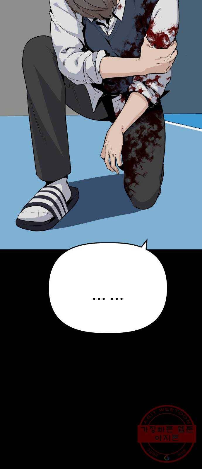 말박왕 26화 28