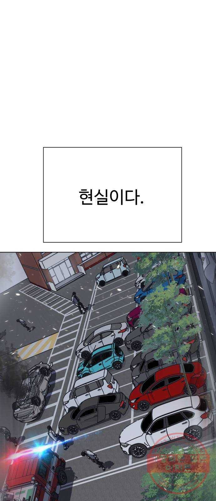 말박왕 26화 63